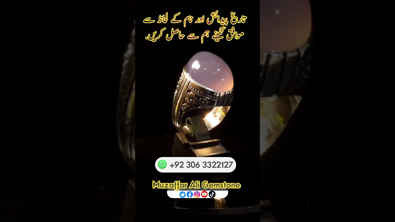 akik Stone jewellery