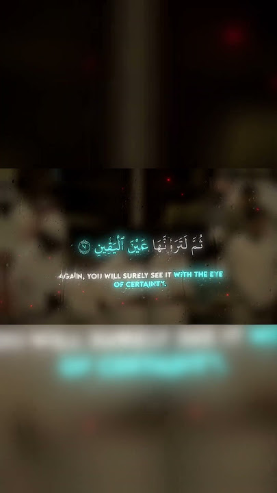 Sura at-Takathur | Shaykh Rashid al Arkani Hafidhahullah