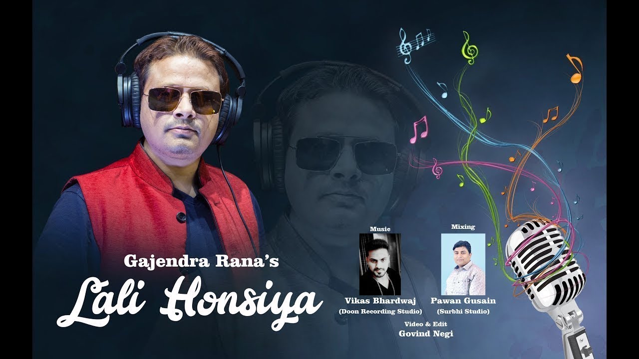 Lali Honsiya   Gajendra Rana Song   New Garhwali Song 2017    star manoj