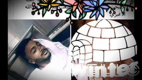 تلاوة بصوت الشهيد عبدالله قايد الاغبري..رحمه الله