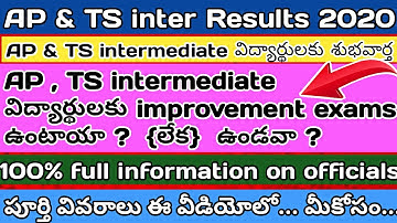 AP & TS intermediate results 2020 | AP & TS intermediate improvement exams conduct or not in 2020 in