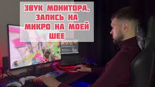 Обзор монитора FYHXele 32” 4k 144 Hz. Розыгрыш