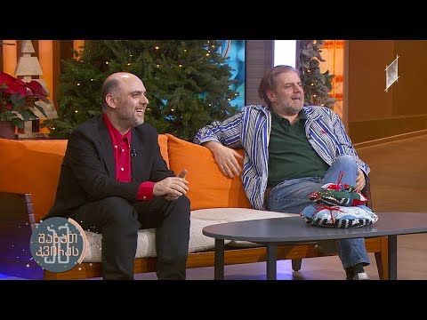 საახალწლო ტრადიციები, განვლილი 2021 წელი და 2022 წლის პირველი სპექტაკლი „მუსიკის ჰანგები“