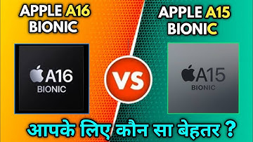 Apple A16 bionic vs Apple A15 Bionic comparison video 😍| by technical akash