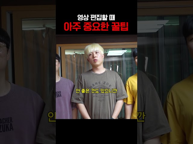 단, 박강훈이 더듬으면 불가능함