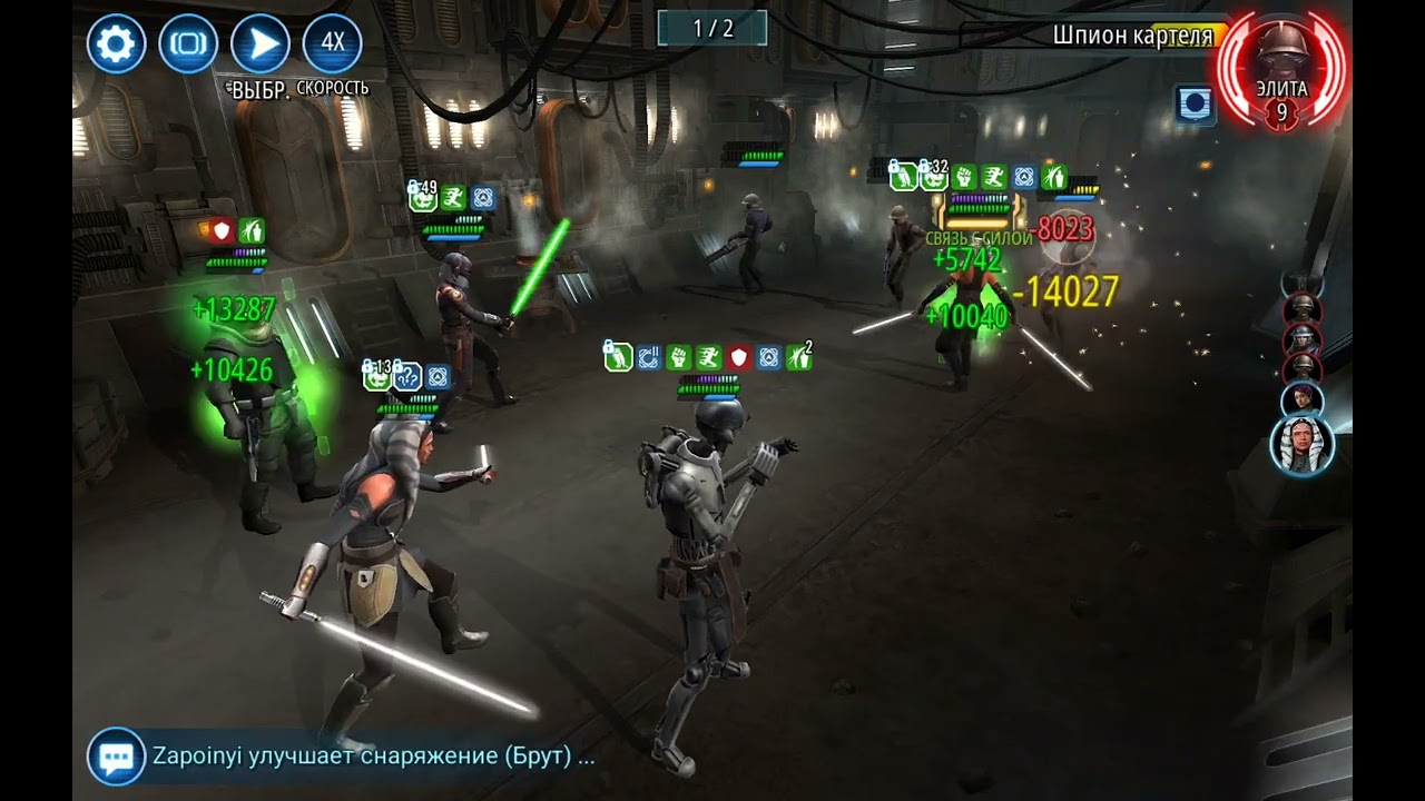 Кольцо Кафрены. ТБ ВИ. Бз за ЛАсоку против мерзавцев. Kafrene. RoE TB. LAhsoka VS scoundrels