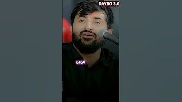 Devayat khavad New status II Devayt khavad new WhatsApp status II #dayro 3.0