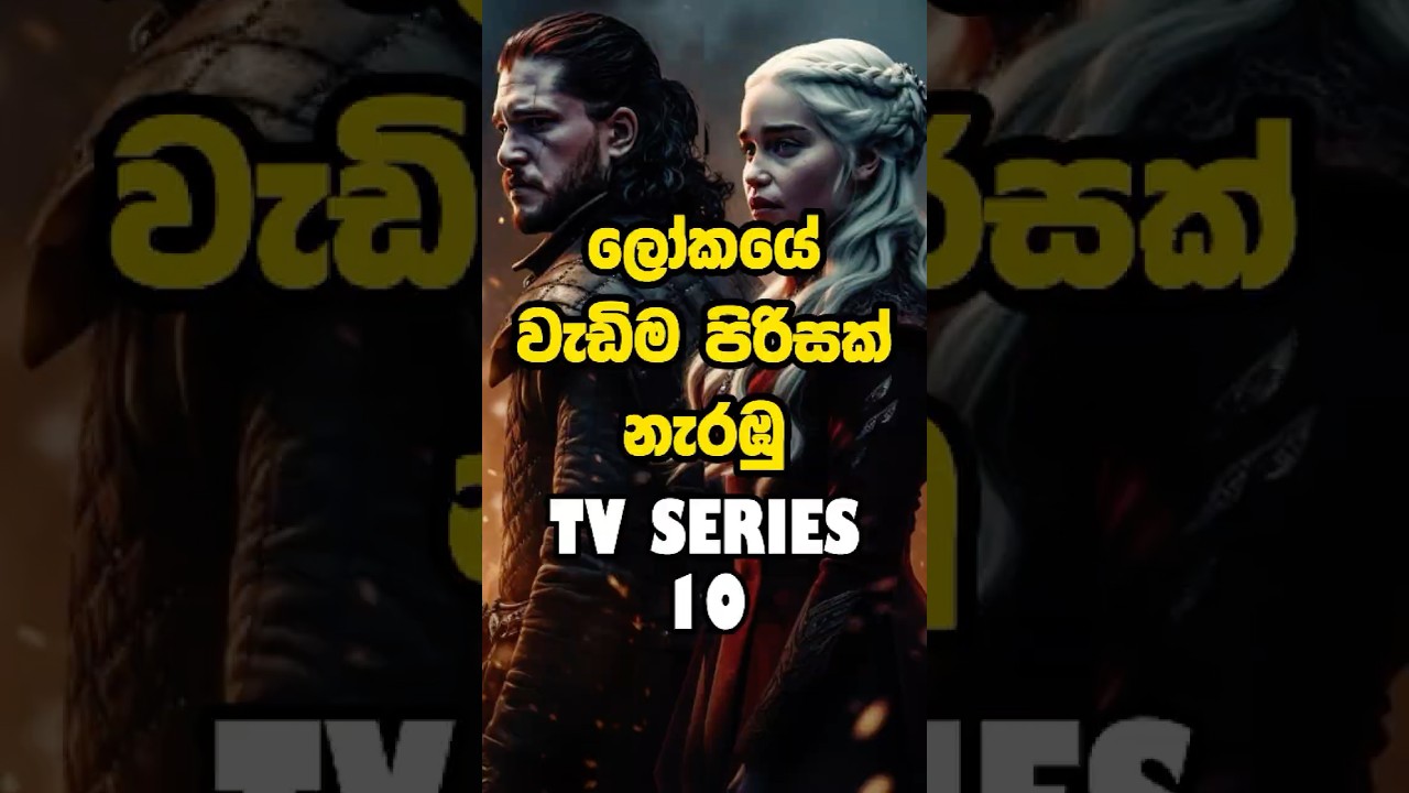 Top 10 most viewed TV series of all time