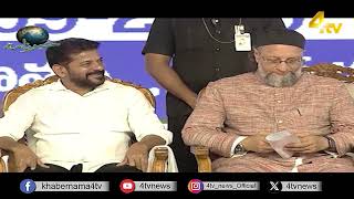 4tv Khabarnama | 03 September 2026 | 4tv News screenshot 2