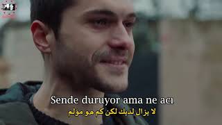 كرم و جيمري - Kerem Ve Cemre - أغنية تركية مترجمة - Haydar Yılmaz - İntihaşk