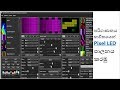 LED Matrix Control Glediator | Pixel LED  Sinhalen | Pixel LED