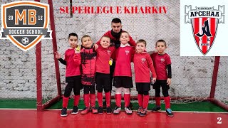 Мастер мяча (2) Арсенал 2017 2 тайм SUPERLEGUE KHARKIV(2023)