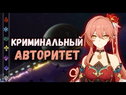 Видео: Гуйнайфэнь - не та, кем кажется! | Honkai: Star Rail ▶ Упоротые истории