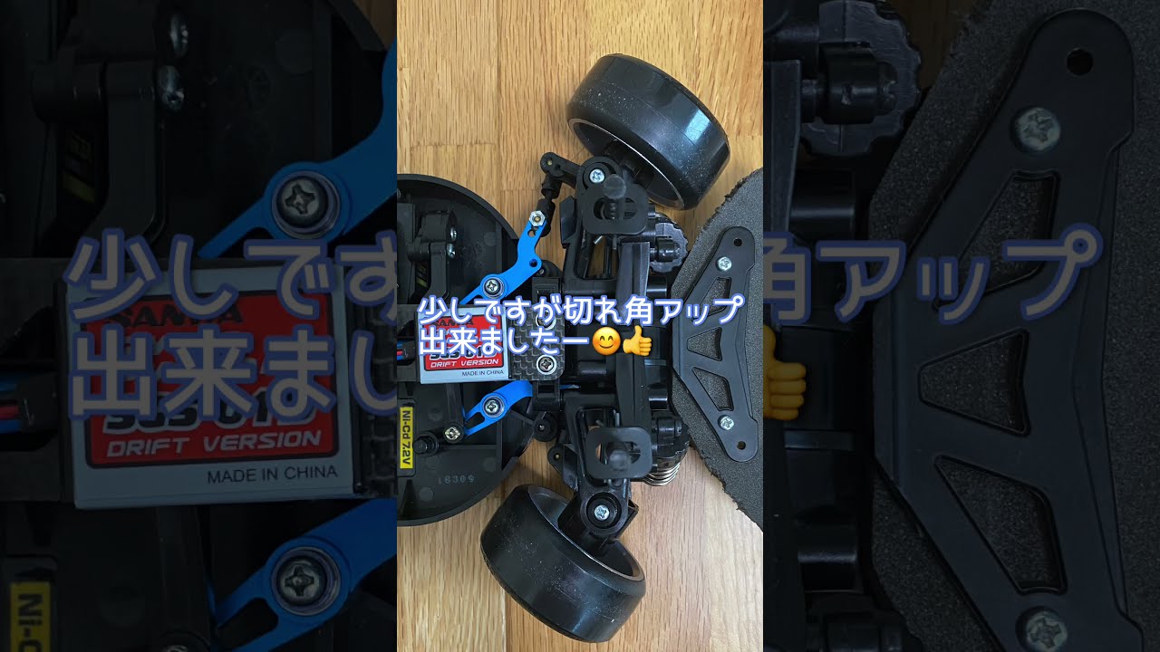 タミヤ ラジコン TT01 FR化 切れ角アップ Amazon | MetalGarageオリジナル商品 タミヤ旧型 TT-01 TT-01D用