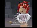يلا مين أبي كثييرر بليييززز 😖💋✨