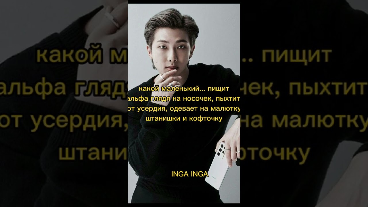 фф, Сердце, ч. 5