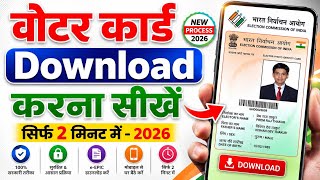 Voter ID Card Kaise Download Karen | Voter Card Kaise Download Karen | Voter ID Card Download Online screenshot 5