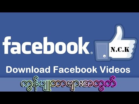 fb download video hd fb download video hd