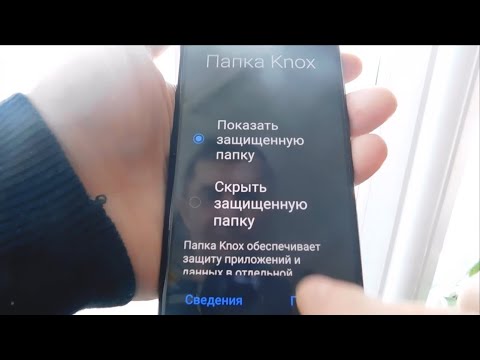 Пропала защищенная папка