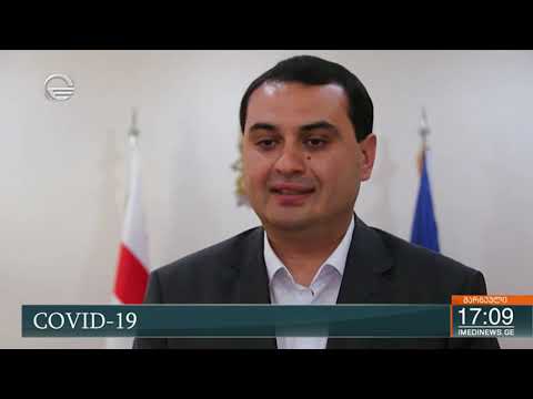 ქრონიკა 17:00 საათზე - 2 ივნისი, 2020 წელი