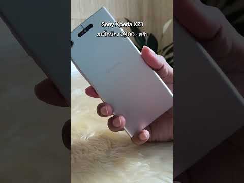 سوني إكسبيريا 1 كيف أدخل بطاقة   1