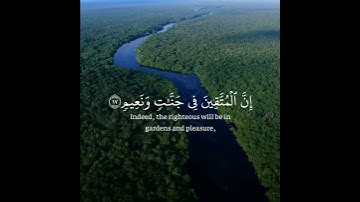 اروع تلاوة القران الكريم ب صوت القارئ رعد الكردى سورة الإنسان آجمل حالات واتس اب قرآنيه