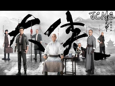 于毅 - 大侠 （电视剧“大侠霍元甲”片头曲）【风萧萧兮 我的家园 笑容与大地 每一道晨曦 用此生来守护你】【動態歌詞Lyrics】