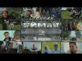 УЕННАН УЙМАК 2 (Full HD) 2 серия