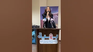 أمال ماهر مباشر من مؤتمر مؤسسة مستشفى بهية تغني لمصر أغنية طوبه فوق طوبه 