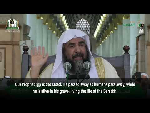 മദീന സന്ദർശകരേ! ശൈഖ് സുലൈമാൻ അൽ-റുഹൈലി حفظه الله