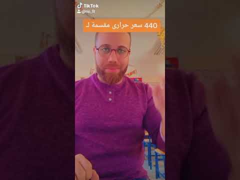 السعرات الحرارية في شاورما الفراخ السورى