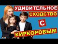 Фанаты сильно удивились сходству сына Анастасии Стоцкой с Филиппом Киркоровым