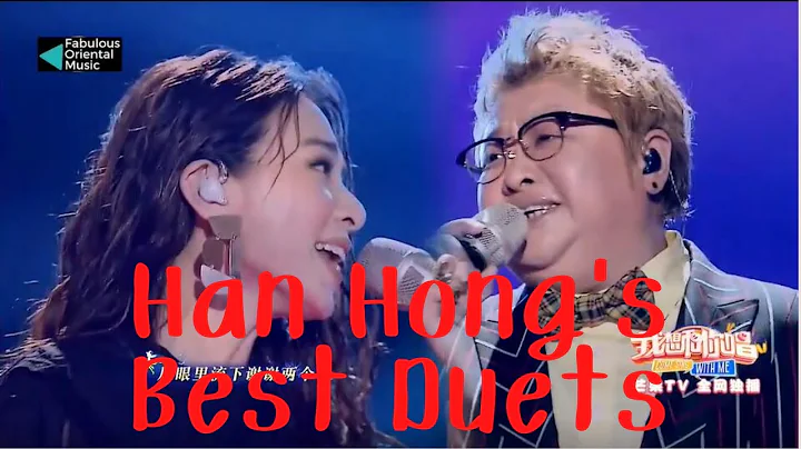 Top 3 Duet Songs of Han Hong and Hebe Tian, JJ Lin...