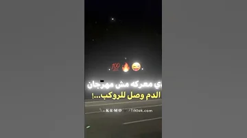 اكشن كلو فى النشان 