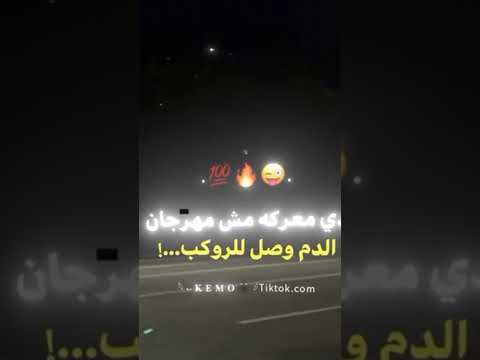 اكشن كلو فى النشان