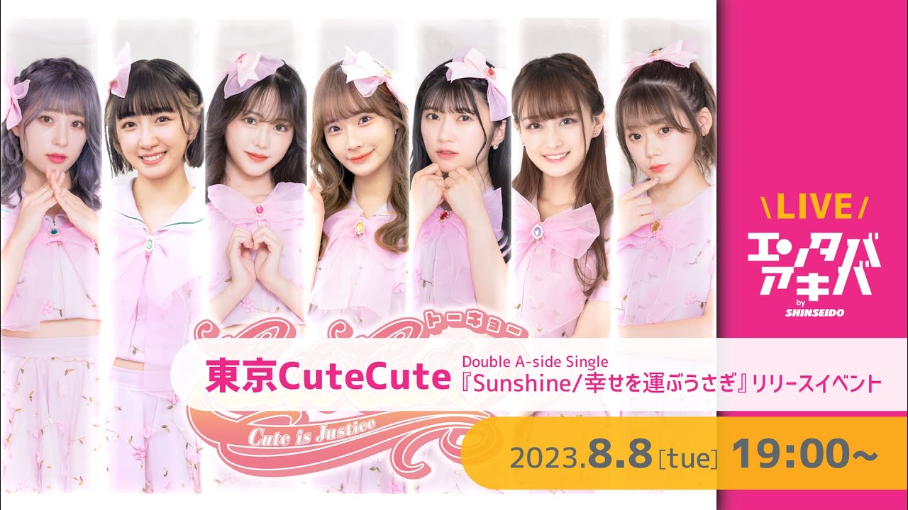 仙台市若林区～プリンセスプリンセスHELLO.GOOD-BYE/プリンセスの10 