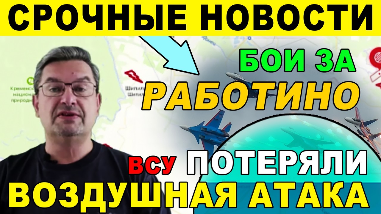 СВЕЖАЯ СВОДКА (Сводки 3 марта  ) Что происходит в настоящее время...