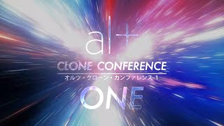 Alt Clone Conference ONE（オルツ・クローン・カンファレンス１）【デジタルクローン・オルツ】