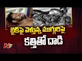 Hyderabad: Man attacks wife, two kin with knife, one killed, two injured severely