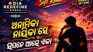 Anamika Nayika Se 💕 | Odia Romantic Redefine Soft Remix | Same Soul New Feel 🎧 screenshot 1