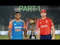Suryakumar Century(Captain)🔥🔥🔥🔥 Ind Vs Eng T20I | RC 24 | Part-1 | #cricket