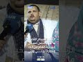 الرشيد الميداح للأخبار: ما أقوم به من أعمال إنسانية إلهام من الله ونتيجة تربتي وإرثي