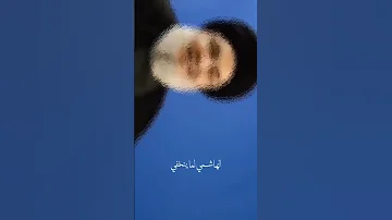 هلا مدلل عمامه الامام الحسين الامام علي الامام العباس الامام المهدي فاطمة الزهراء عليها السلام 