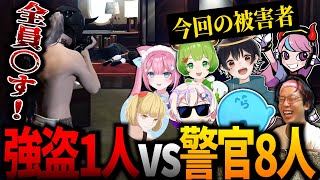【ストグラ】豪華客船強盗したら１人vs警官８人になってしまった結果wwww【GTA5】 screenshot 5