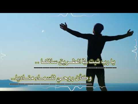 قصيدة بعنوان سيل الهموم للشيخ أبي همام الإدريسي حفظه الله تعالى