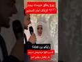 رفضت السجود لامه قام طلقها قدام الناس وكسر بخاطرها 