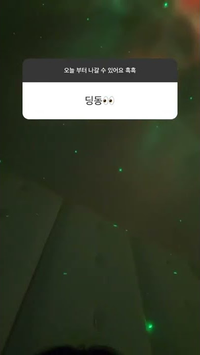 Download lagu Ding Dong~~ | jungkook.97