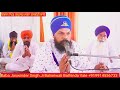   bhobdi sahib diwan gurusar  baba jaswinder singh ji balianwali vale