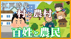 偉人はつらいよ 文化 歴史紹介チャンネル Youtube 偉人はつらいよ 文化 歴史紹介チャンネル Youtube