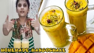 Easy And Quick Mango Smoothie | Creamy and Thick Mango Shake Recipe | Tasty Summer Drink | BKB